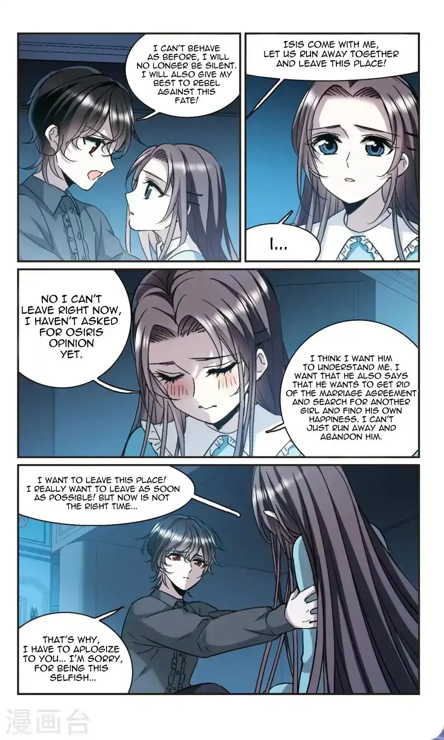 Vampire Sphere Chapter 114 13